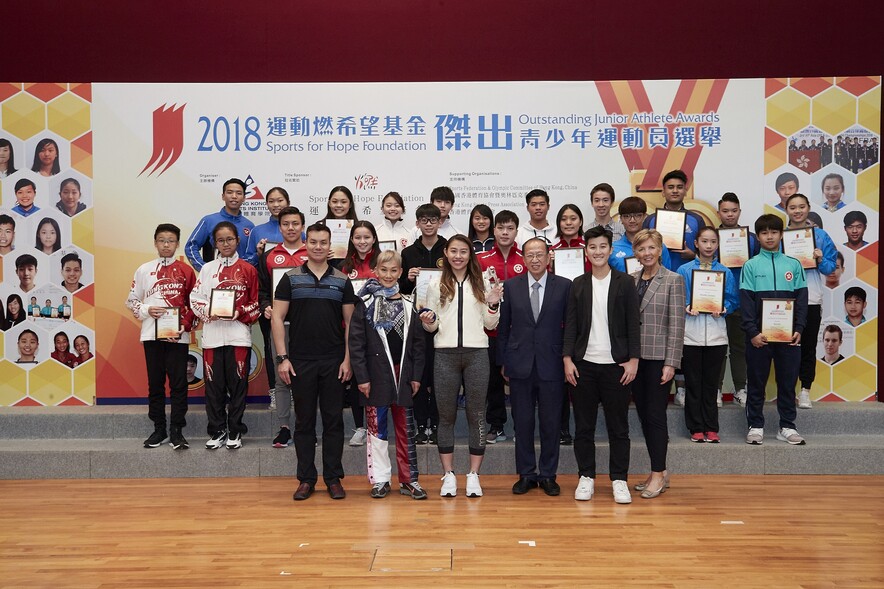 <p>Hsieh Sin-yan (Fencing, front row, 3<sup>rd</sup> from left) and Chan Yui-lam (Swimming - Hong Kong Sports Association for Persons with Intellectual Disability, second row, 4<sup>th</sup> from right), award winners of the 4<sup>th</sup> quarter of the Sports for Hope Foundation Outstanding Junior Athlete Awards 2018.</p>
